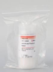 Anti Pikachurin conejo, anticuerpo polyclonal