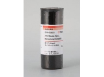 014 22023 Anticuerpo monoclonal Anti AGO2 de raton