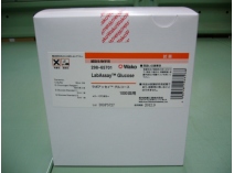 298-65701 Glucosa LabAssay – Kit de reactivos 