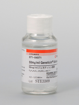Biología molecular